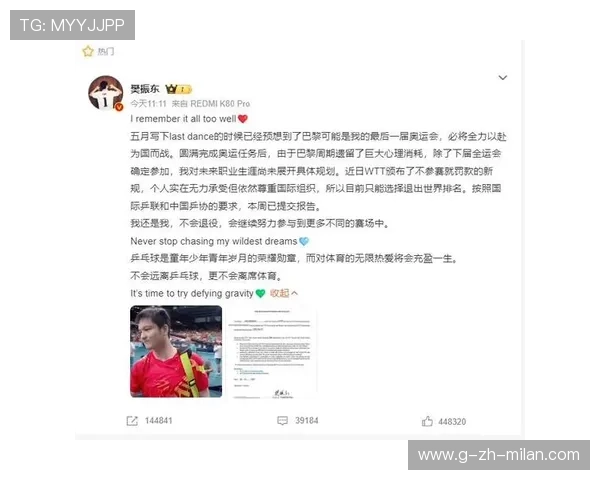 _著名运动员的成长秘诀：坚持与热爱_，运动员坚持的故事及感悟